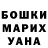 ГАШИШ Изолятор __J_I_N_ N_Y__