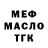 Метадон белоснежный Marchi_pala