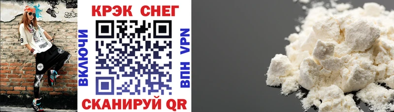 COCAIN VHQ  Купить закладки  Сортавала 