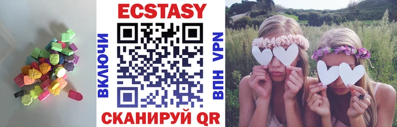 Ecstasy 99%  Купить где  Сортавала 