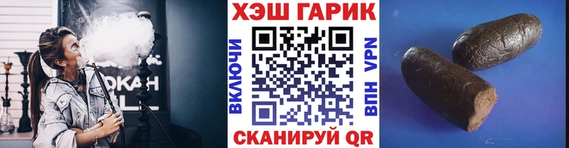 Гашиш убойный  Купить закладки  Сортавала 
