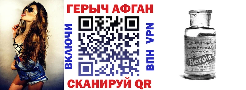 Героин VHQ Сортавала