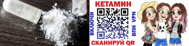 Купить  Сортавала  Кетамин ketamine 