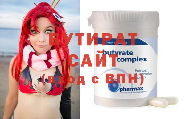 не бодяженный Навашино