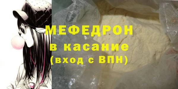 не бодяженный Навашино
