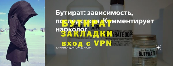 прущая мука Наволоки