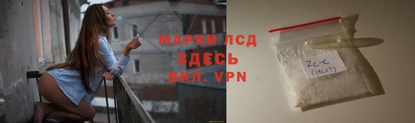 прущая мука Наволоки