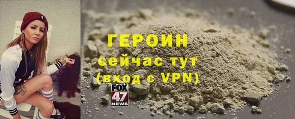 не бодяженный Навашино