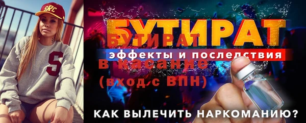 не бодяженный Навашино