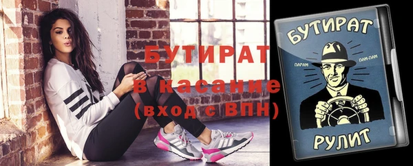 не бодяженный Навашино