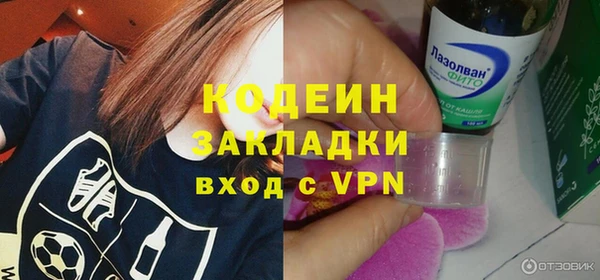 прущая мука Наволоки