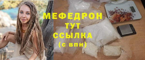 прущая мука Наволоки