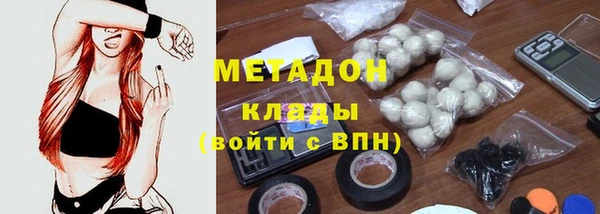 не бодяженный Навашино