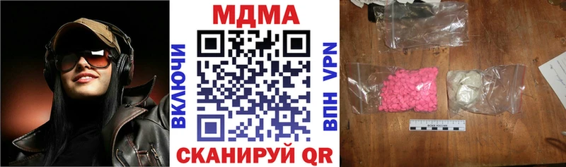Купить  Сортавала  МДМА VHQ 