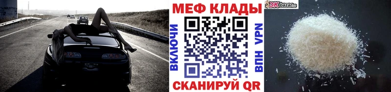 МЕФ mephedrone  Купить где  Сортавала 