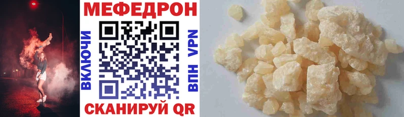 МЕФ кристаллы Сортавала