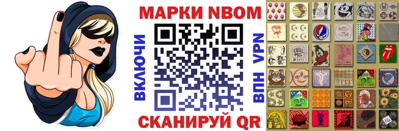 Купить закладки  Сортавала  Марки 25I-NBOMe 1,8мг 